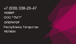 9393382947